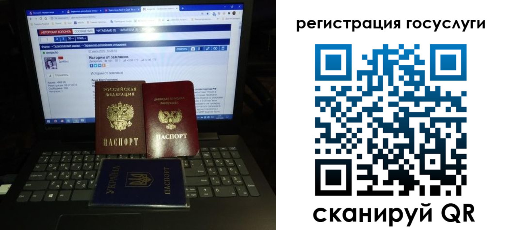 прописка поиск в Красном Куте